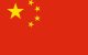 Bandera China